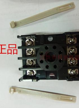 原装正品台湾ANLY安良PF085A圆八脚底座 带卡圆八脚继电器底座