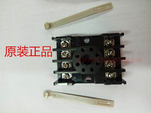 原装正品台湾ANLY安良PF085A圆八脚底座 带卡圆八脚继电器底座