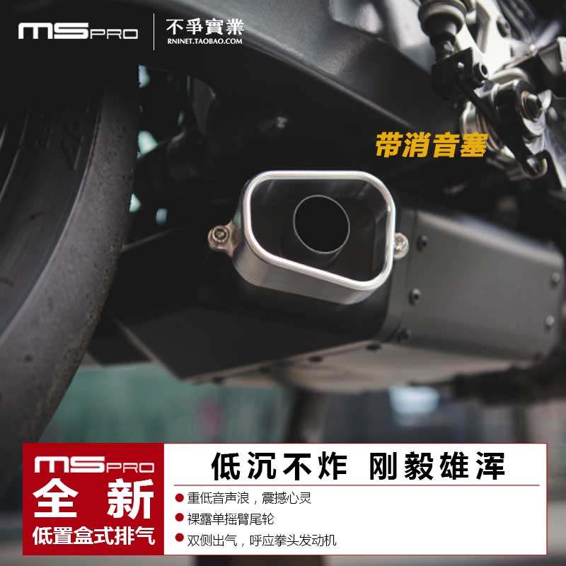 原装进口mspro通用宝马拿铁