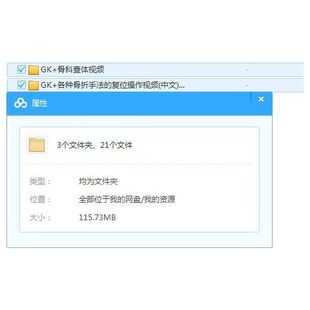 GK+各种关节检查+骨科查体操作视频(中文)，无手法复位