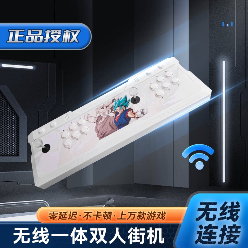 正品拳皇97/98街机双人摇杆连电视游戏机潘多拉无线一体家用20