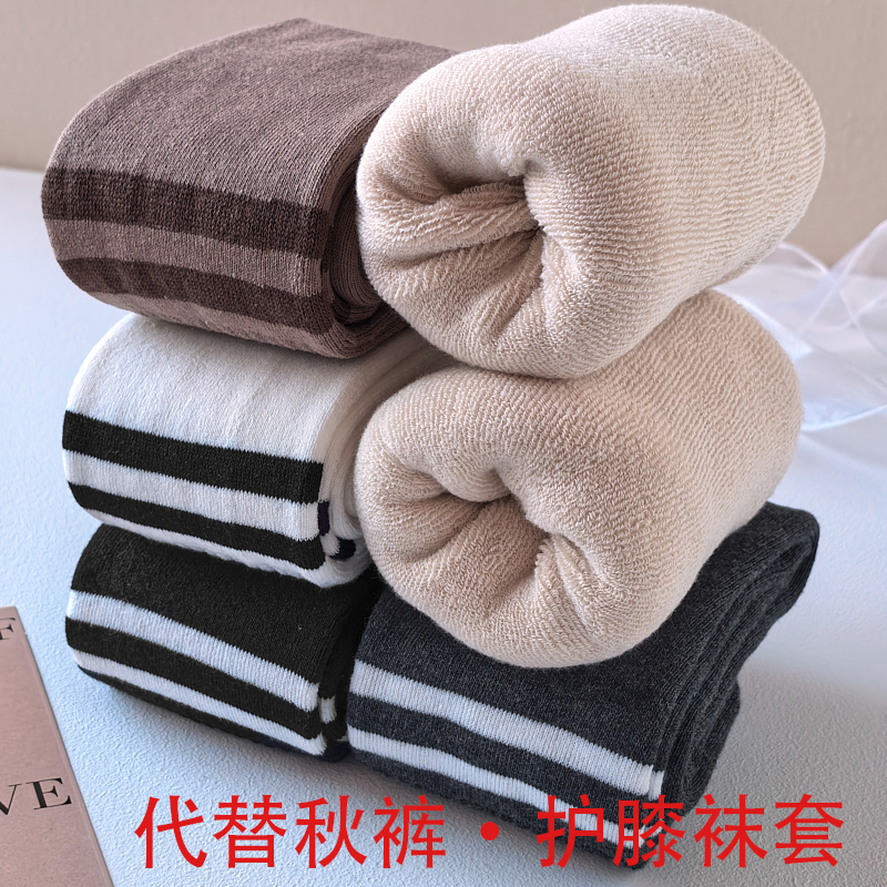 儿童护膝秋冬季保暖袜套长筒防寒黑色加绒加厚女童冬天内外穿腿套