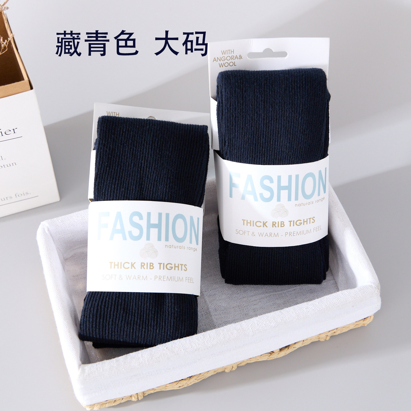 儿童连裤袜中大童裤袜棉藏青色女童校服袜子藏蓝春秋款打底裤深蓝,童装/婴儿装/亲子装,儿童袜子(0-16岁),淘宝优惠券,粉丝福利购,淘宝优惠卷