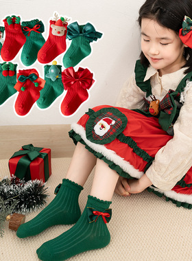 儿童圣诞袜子秋冬女童袜红色卡通可爱绿色宝宝新年袜小女孩公主袜