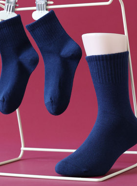 藏青色袜子男童春秋女童深蓝色学生校服袜精梳棉儿童袜子无骨短袜