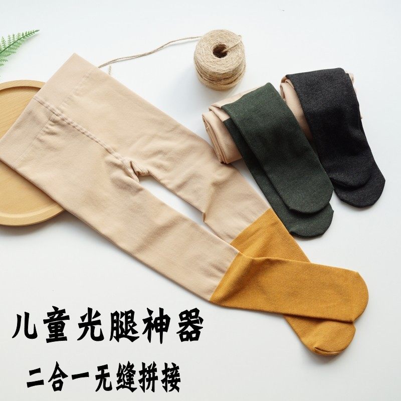 女童假两件薄绒拼接拼色款裤袜儿童光腿神器春秋加绒打底裤袜新款,童装/婴儿装/亲子装,儿童袜子(0-16岁),淘宝优惠券,粉丝福利购,淘宝优惠卷
