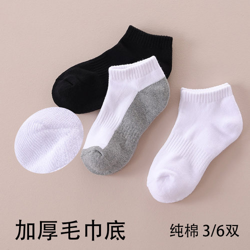 儿童白色运动袜子春秋加厚毛巾底