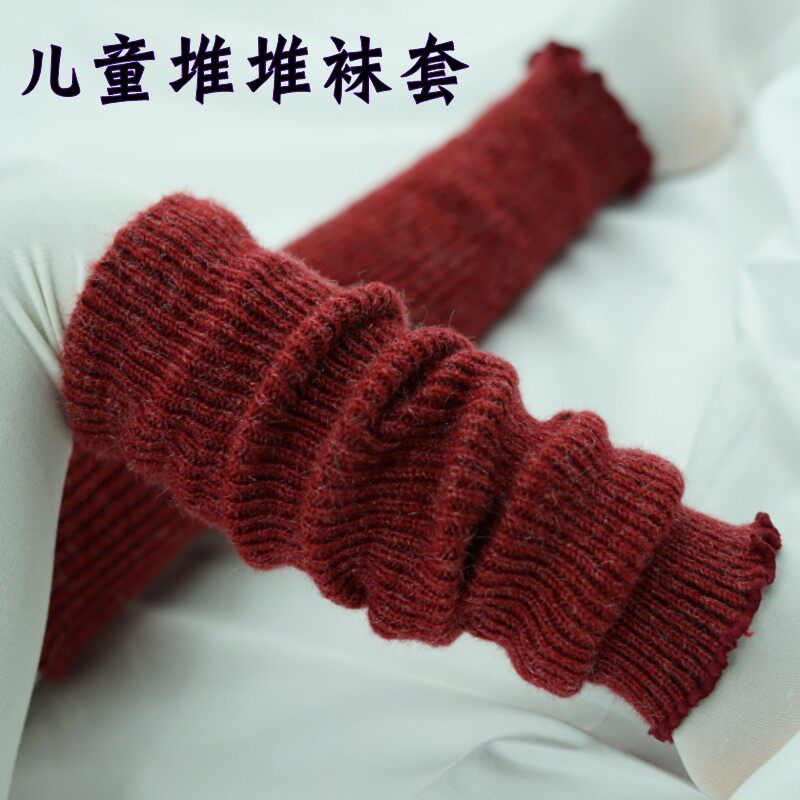 儿童堆堆袜春秋羊毛袜套过膝女童袜子加厚保暖护膝护腿宝宝长筒袜