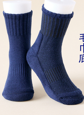 藏青色儿童袜子无骨棉袜毛巾底运动袜男童厚袜子秋冬学生袜深蓝色