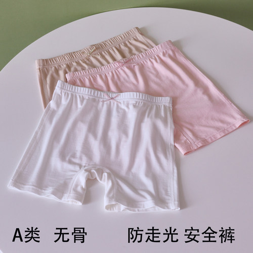 女童安全裤防走光儿童内裤夏白色