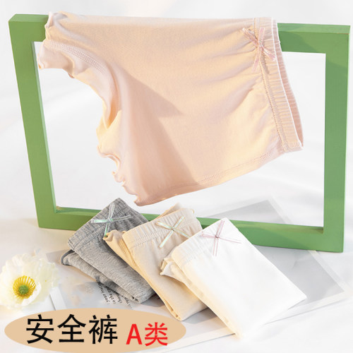 女童安全裤二合一内裤莫代尔白色