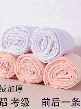 肉粉色春秋加薄绒连裤袜儿童加绒舞蹈袜白色裤袜打底裤专业练功袜