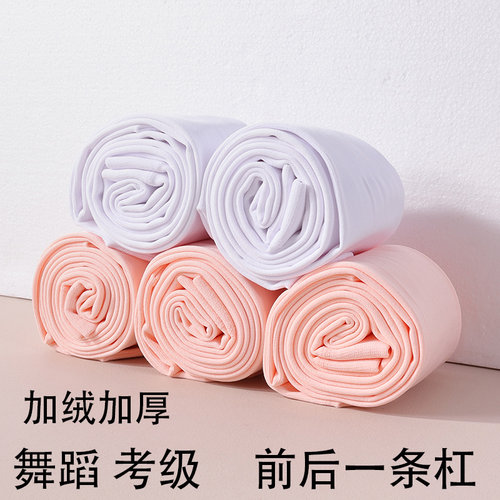 肉粉色春秋加绒连裤袜儿童舞蹈袜