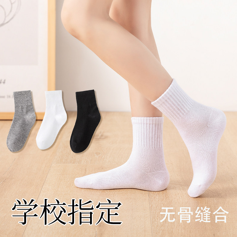 男童白袜运动袜子短袜春秋无骨袜图片