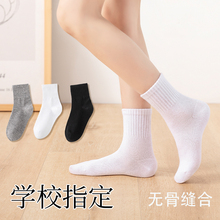 男童白袜纯棉春秋薄款中筒袜小学生校服袜子夏季儿童黑色无骨短袜
