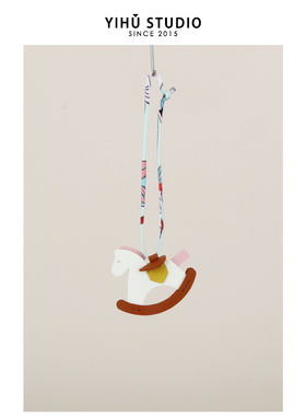 纯手工缝制羊皮真皮摇摇马挂饰木马包包挂件钥匙汽车挂件小马挂饰