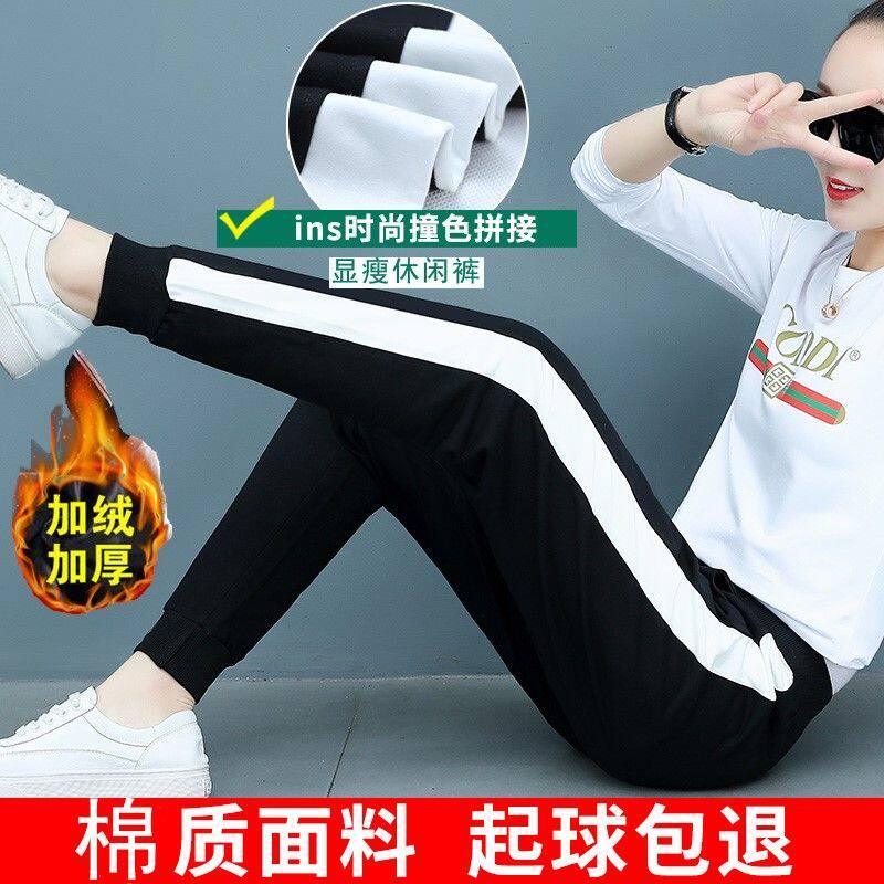 三道春夏小脚超长加厚女裤春夏加长版休闲高个子裤女外大号加大哈|msdalam kategori Butik wanita / wanita, seluar, seluar santai - dari Buy2taobao.com untuk memberikan perkhidmatan ejen Taobao profesional membeli