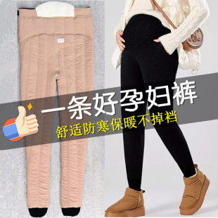 高腰外穿一体无痕孕妇打底裤 加绒加厚保暖棉裤 2025秋冬新款 孕妇裤