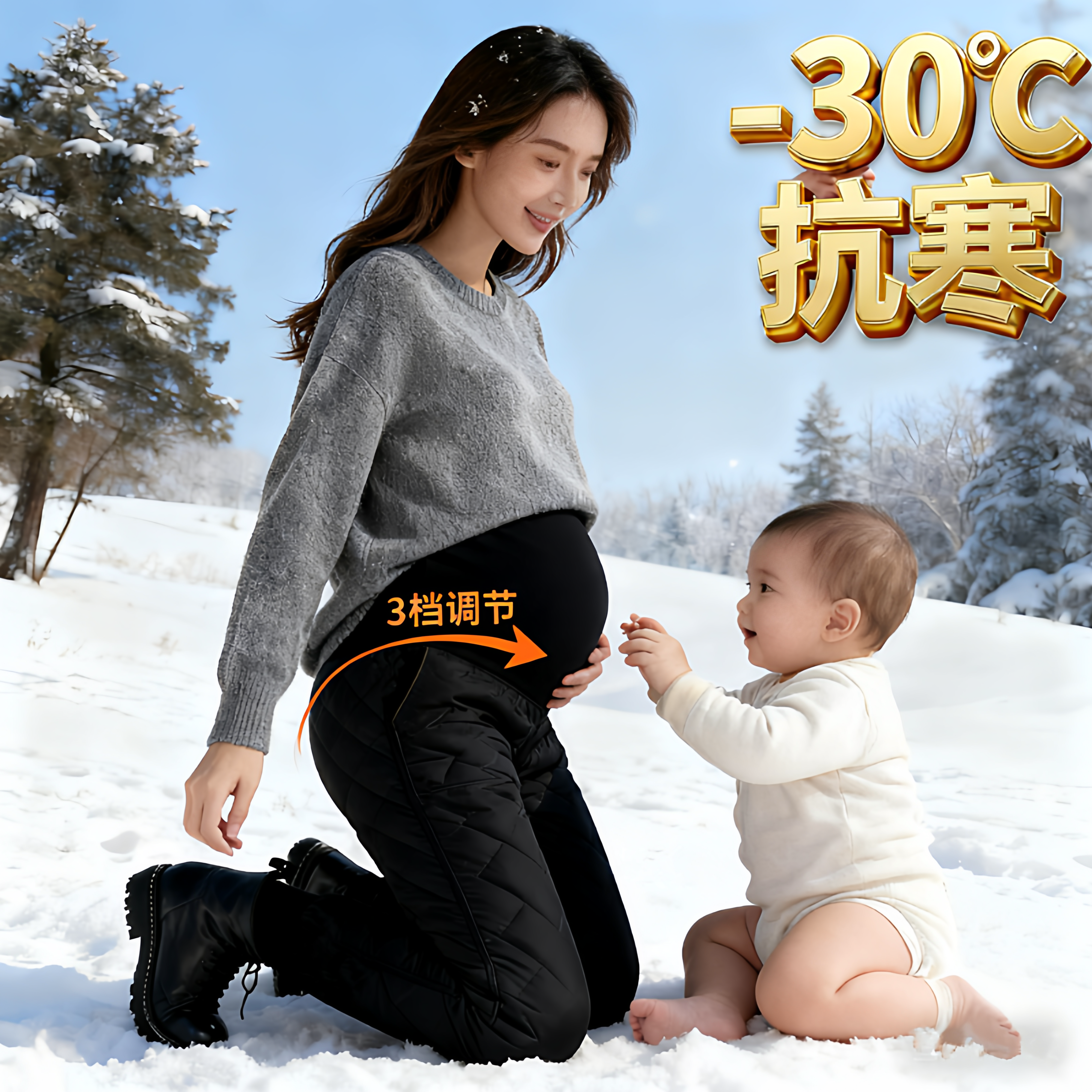 孕妇裤冬季加绒加厚保暖托腹可调节打底裤大码内胆羽绒裤子