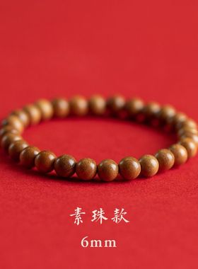 桃木手镯小众设计莲花朱