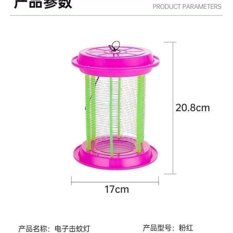 灭蚊灯电击LED蚊灯无辐射蚊灯孕妇家用静音婴儿神器卧室驱蚊器