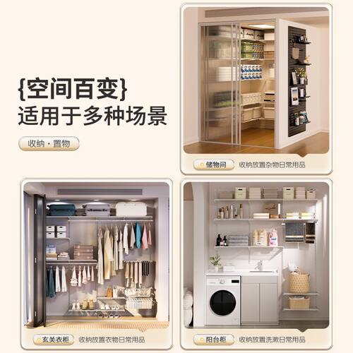 800库金属储物间壁挂式置