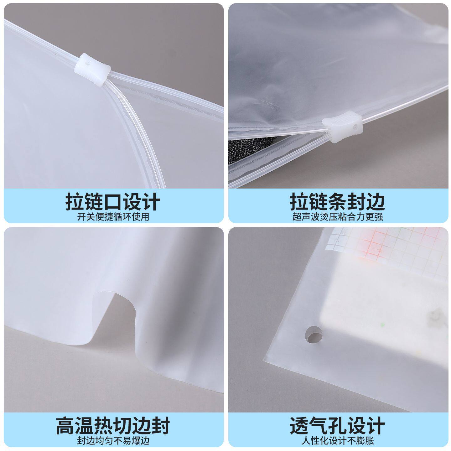 PE服装拉链袋磨砂衣服包装袋加厚透明塑料收纳袋定制定做LOGO印刷