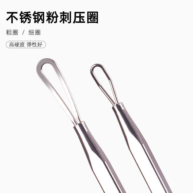 粉刺挤压器一次性粉刺针清痘针闭口挤压圈黑头挤压棒粉刺针双头圈