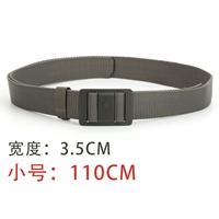 Маленький, 110см