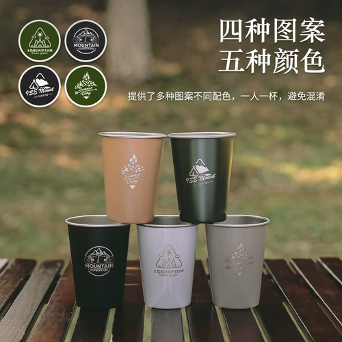 Дорожный кофейный комплект для кемпинга из нержавеющей стали, бокал, нержавеющая сталь AISI 304, 350 мл