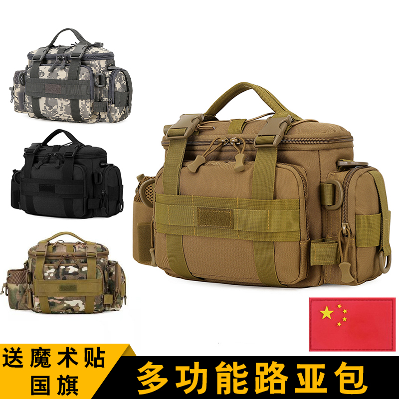 多功能男战术路亚腰包防水渔具包