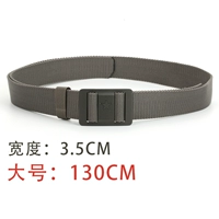 Большой, 130см