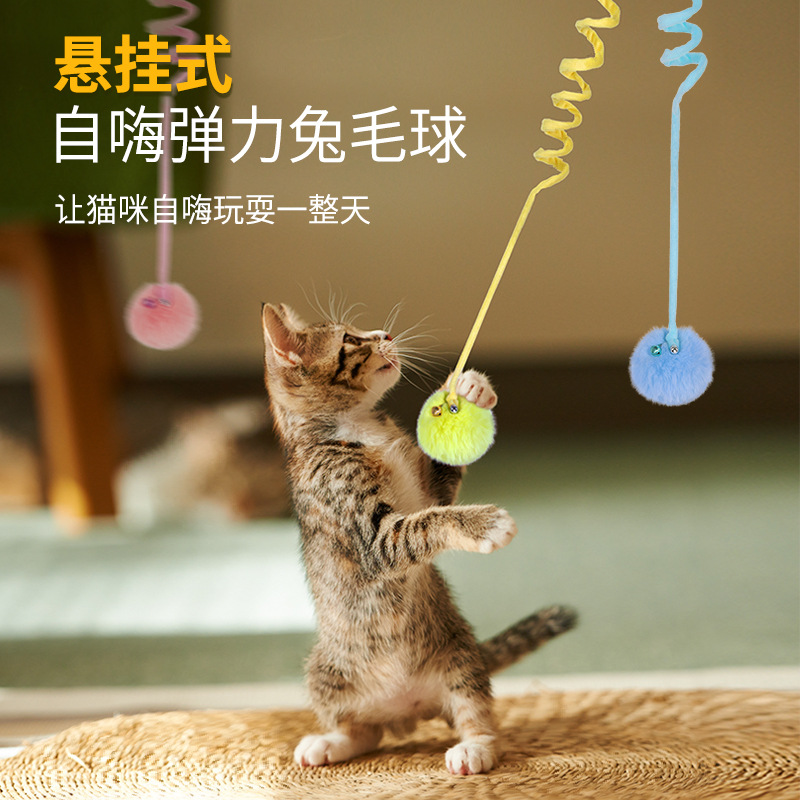 猫玩具悬挂自嗨弹力绳兔毛球毛线球猫玩具猫咪用品逗猫棒