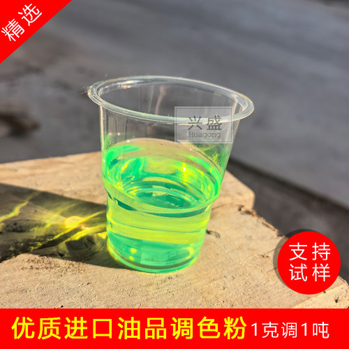 哇塞！1吨加一克调出中石化效果