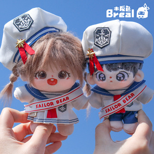 棉花娃娃娃衣10cm原创本反色航海符号男女水手服可爱制衣服labubu