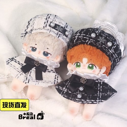 本反色棉花娃娃娃衣无属性