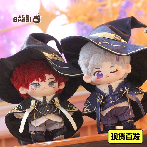 本反色棉花娃娃娃衣无属性