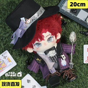 棉花娃娃娃衣20cm衣服原创本反色疯帽子狂想曲女男娃帅气条纹制服