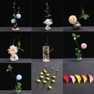 创意摆盘餐饮特色装饰花草小摆件酒店刺身点缀菜品冷菜盘意境花草