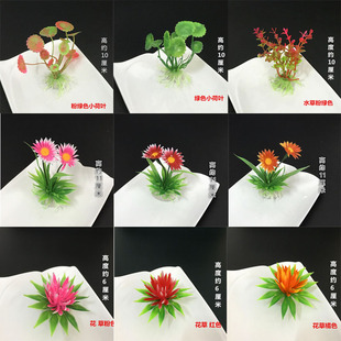 酒店日式冷餐菜品刺身拼盘创意点缀花摆盘装饰花草意境盘饰小摆件