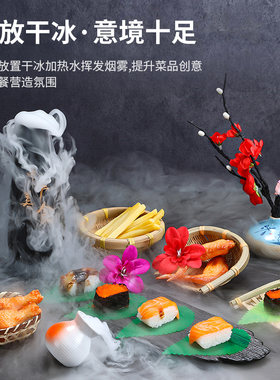 other特色摆盘装饰寿司竹叶