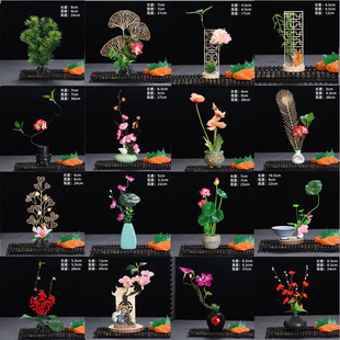 酒店刺身装饰菜品点缀花意境冷菜盘式花草餐饮特色摆盘围边小摆件