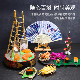 日韩料理刺身摆盘装饰花酒店特色意境围边竹篱笆烧烤烤肉菜品竹丝
