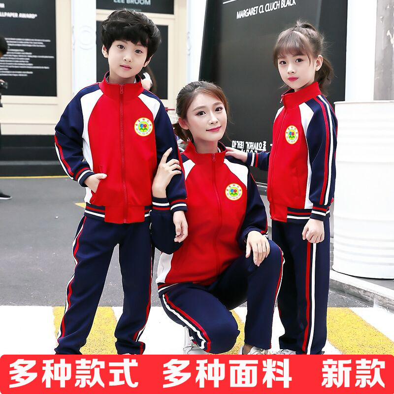 2026新款幼儿园园服春秋冬装秋季小学生校服英伦风纯棉套装批发