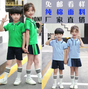 定做 小学生校服夏季 演出服新款 英伦风纯棉套装 幼儿园园服夏装 短袖