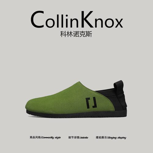 【爆款潮牌】CollinKnox2026春季新款原创勃肯鞋男绿色半拖乐福鞋