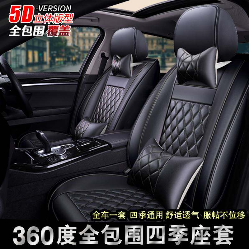 名秀阁汽车座套适用于四季坐垫名爵MG/6/2012/2013/2014/2018/201属于什么档次？