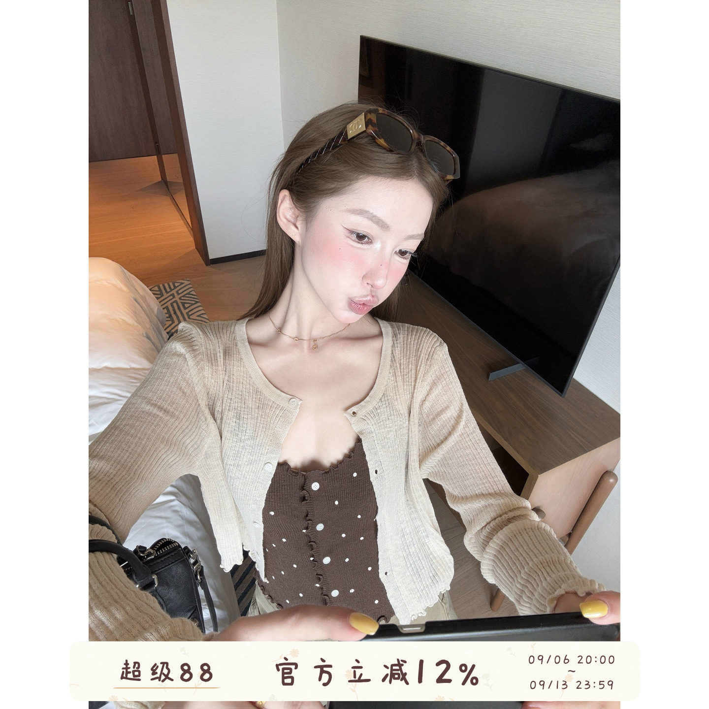短款开衫甜美吊带背心女夏两件套图片