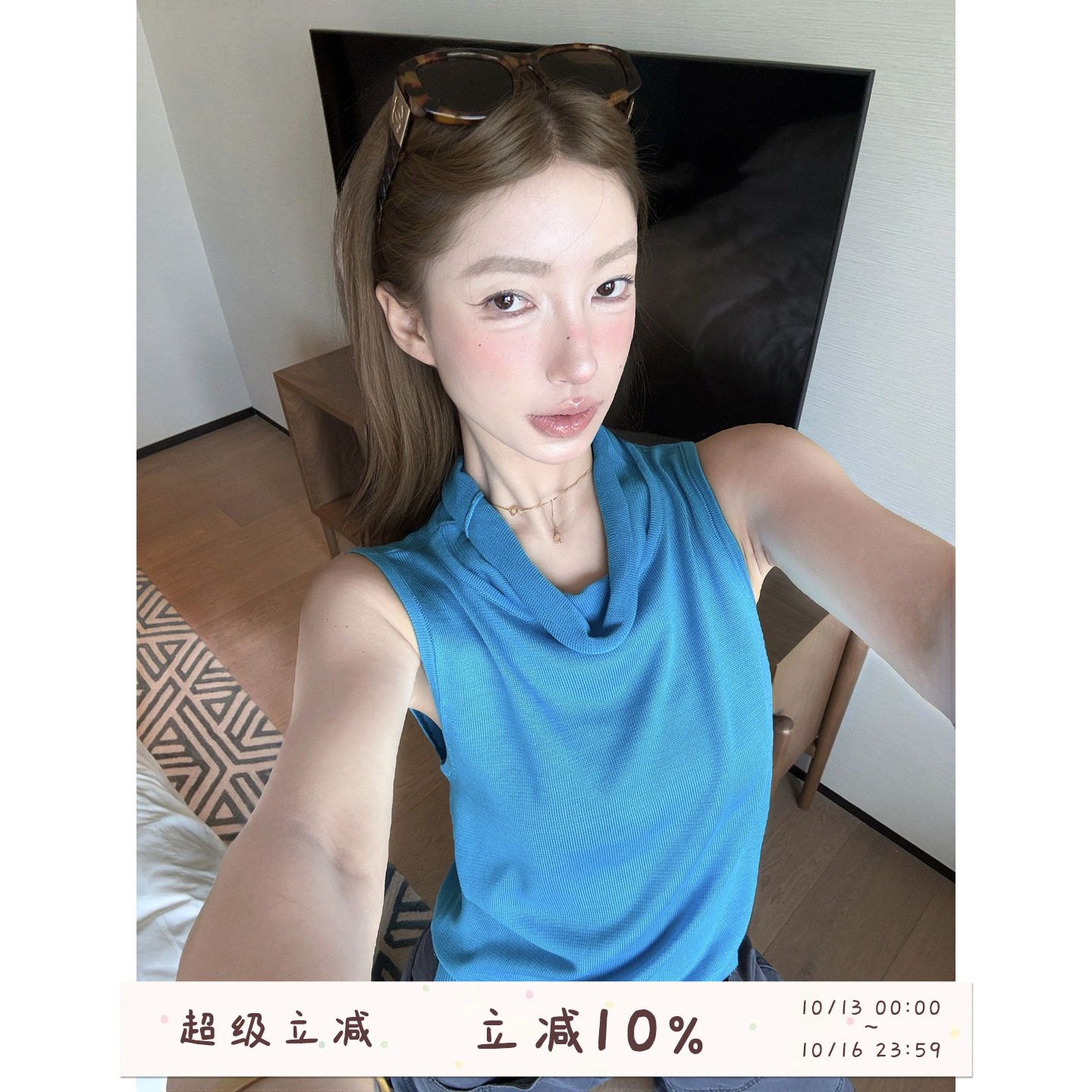 oooodd  亲肤透气垂荡半高领无袖针织背心女韩系简约显瘦百搭小衫