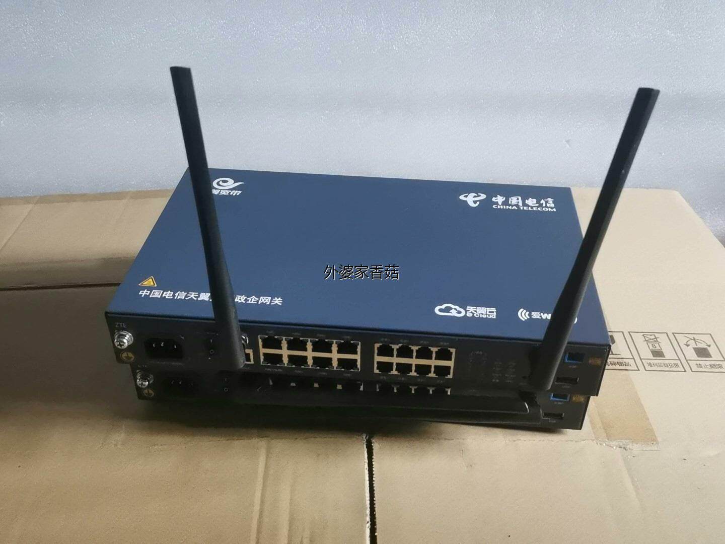 中兴 zxen cg200-8g8v天翼宽带政企网关